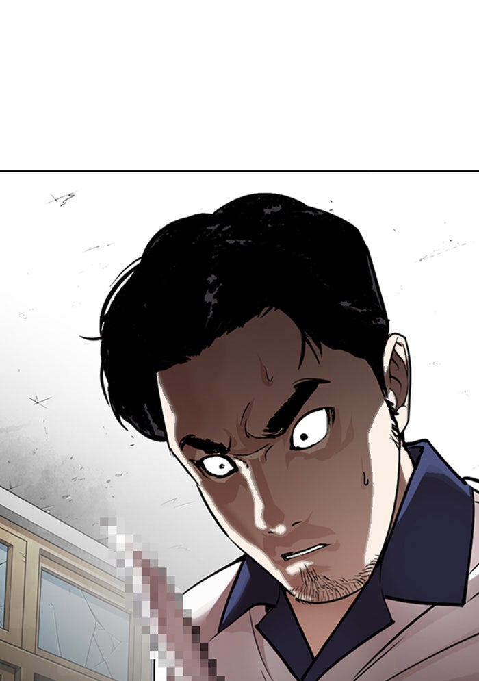 LOOKISM - หน้า 3