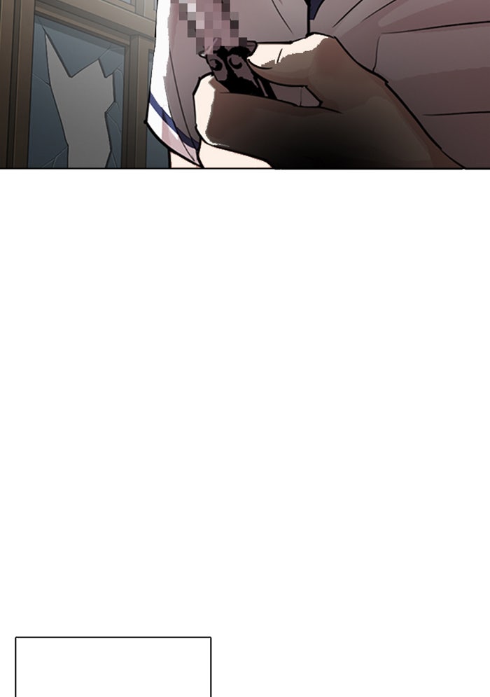 LOOKISM - หน้า 4