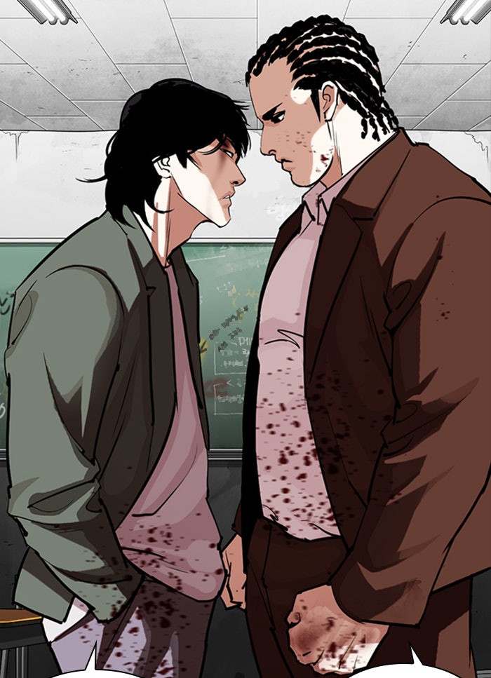 LOOKISM - หน้า 57