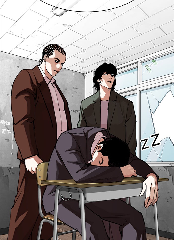 LOOKISM - หน้า 63