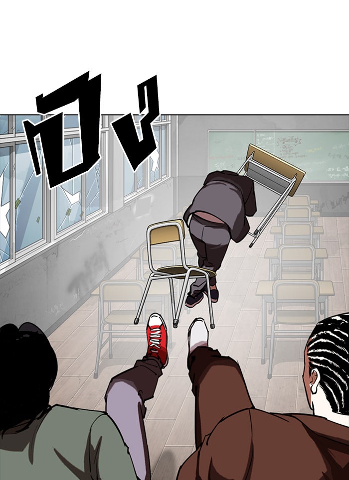 LOOKISM - หน้า 65