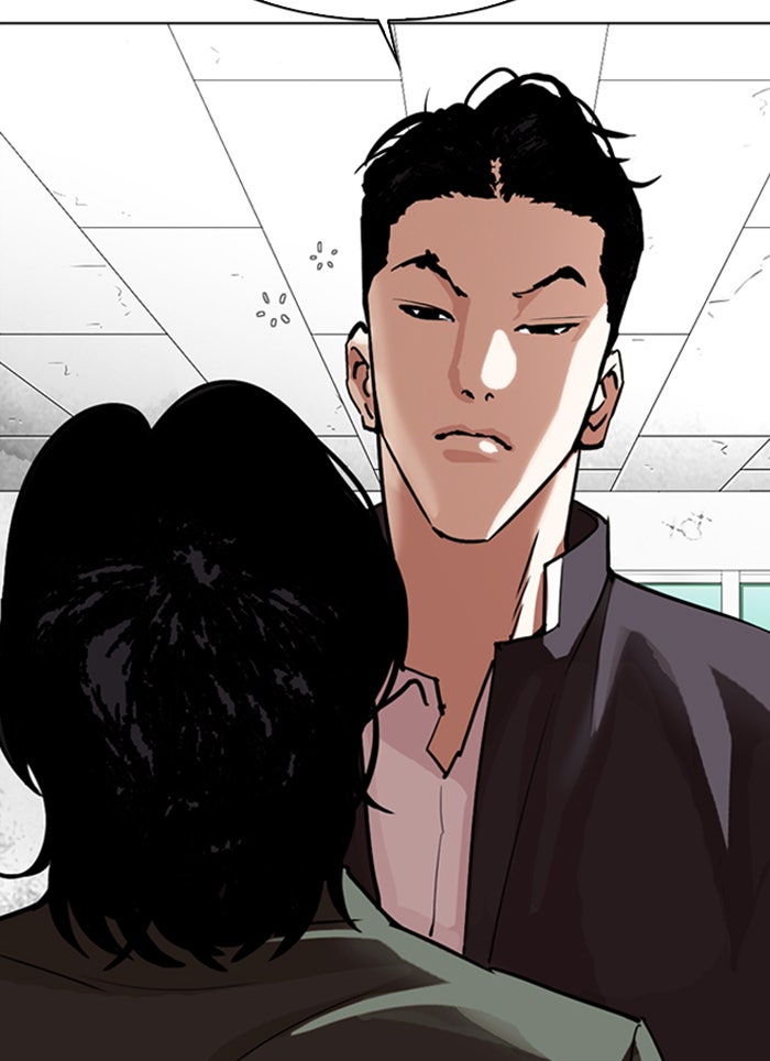 LOOKISM - หน้า 72