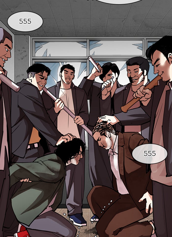 LOOKISM - หน้า 89