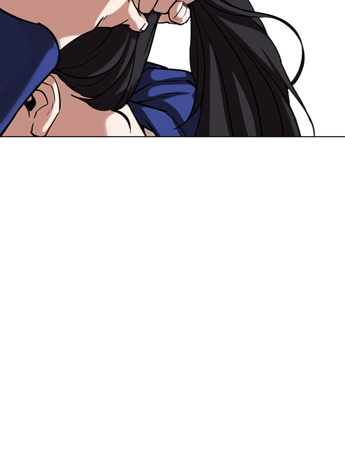 LOOKISM - หน้า 107