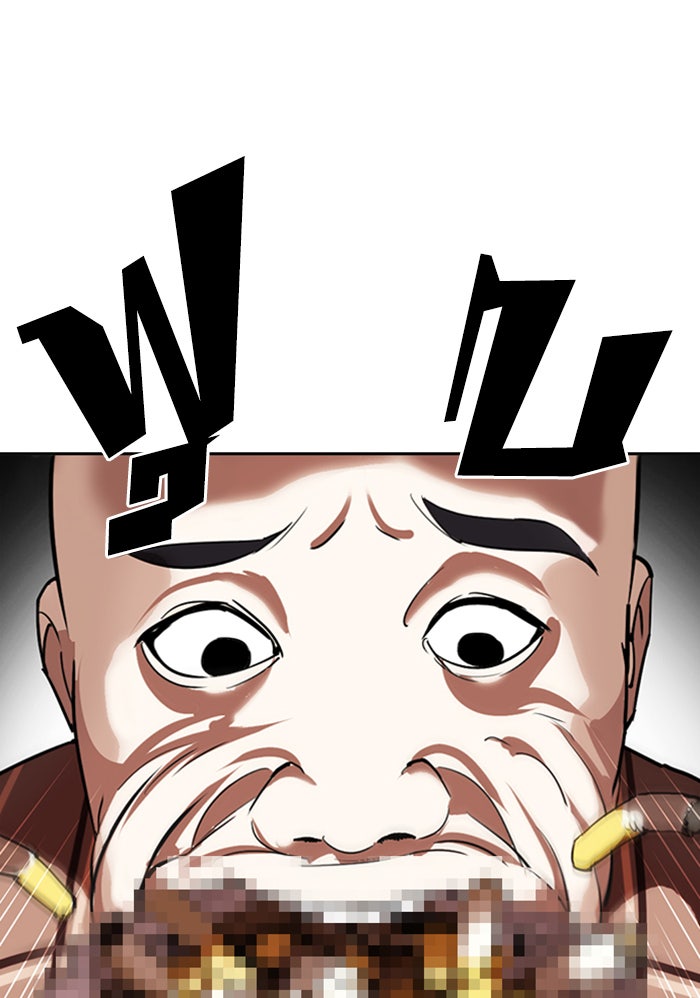LOOKISM - หน้า 28