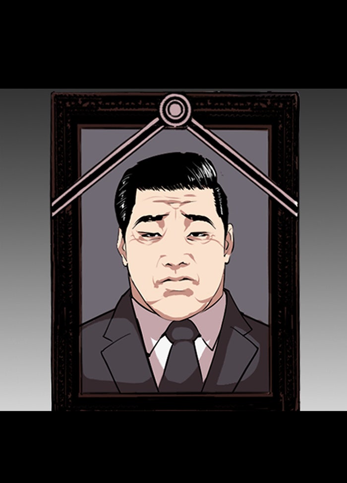 LOOKISM - หน้า 71