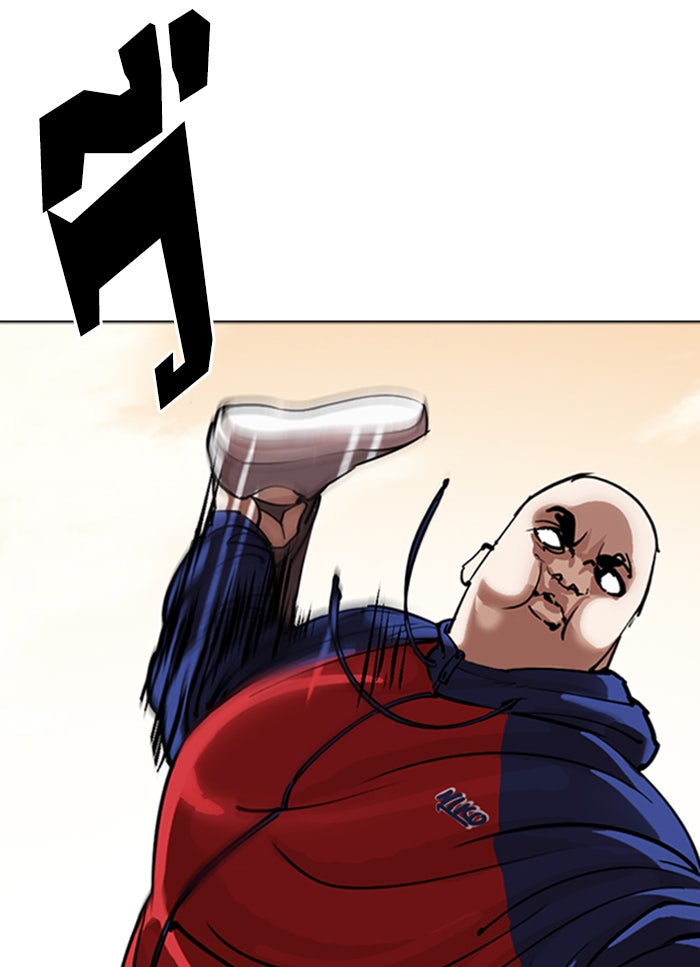 LOOKISM - หน้า 34