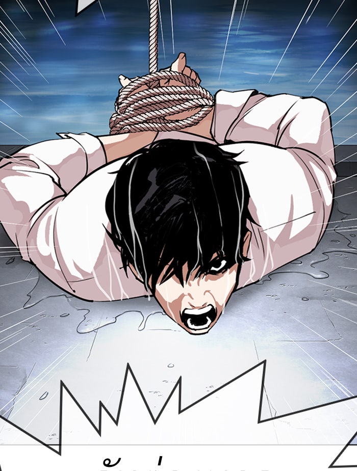 LOOKISM - หน้า 136
