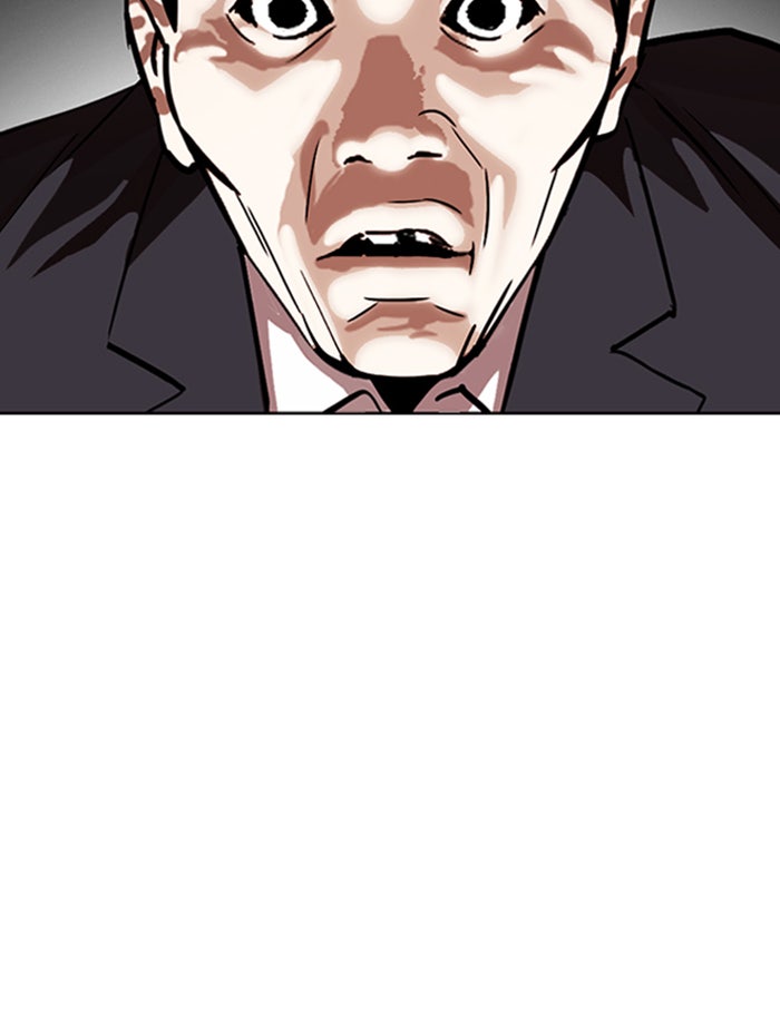 LOOKISM - หน้า 146