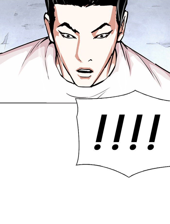 LOOKISM - หน้า 149