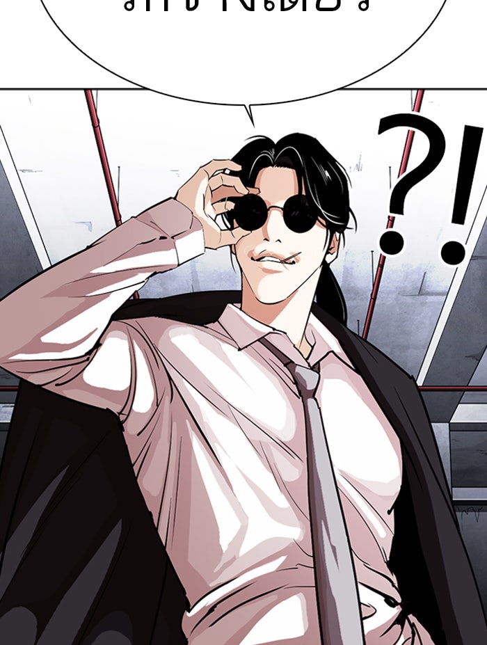 LOOKISM - หน้า 159