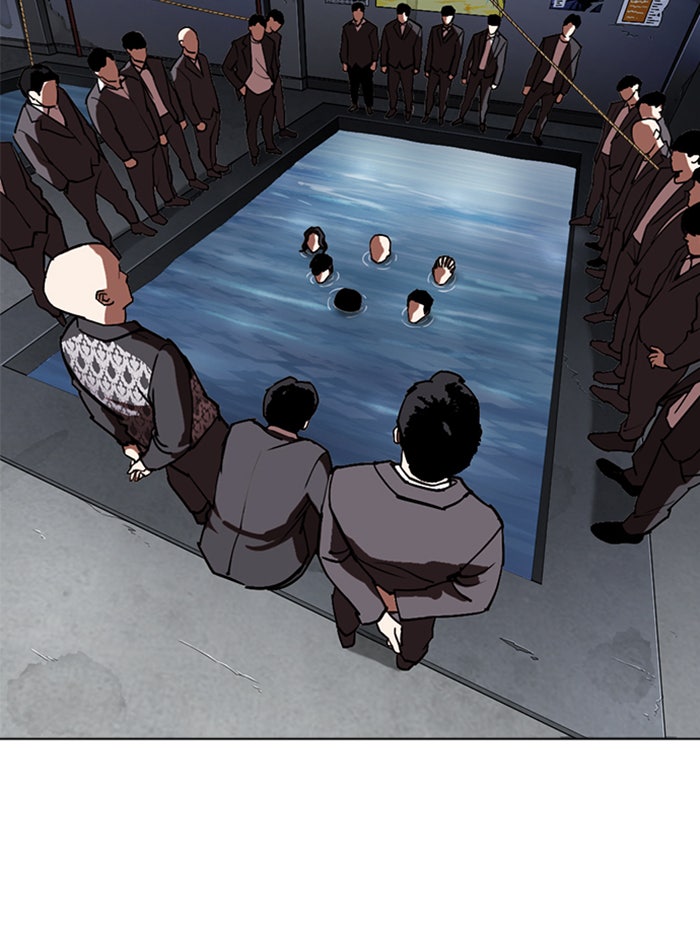 LOOKISM - หน้า 73