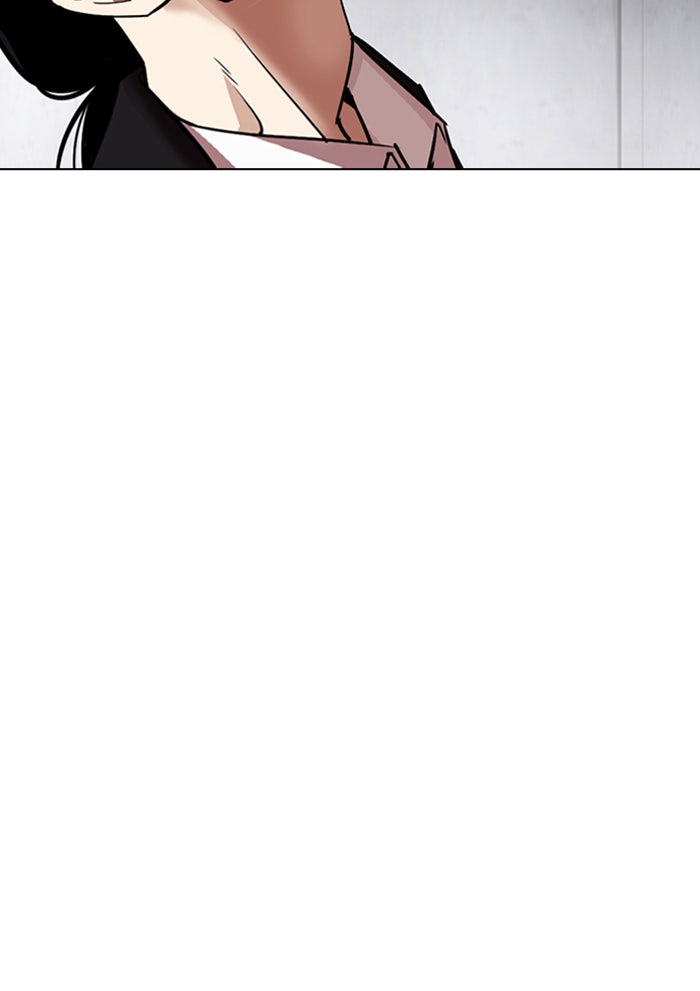 LOOKISM - หน้า 11