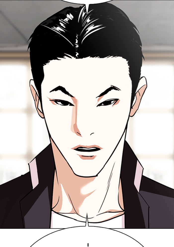 LOOKISM - หน้า 167