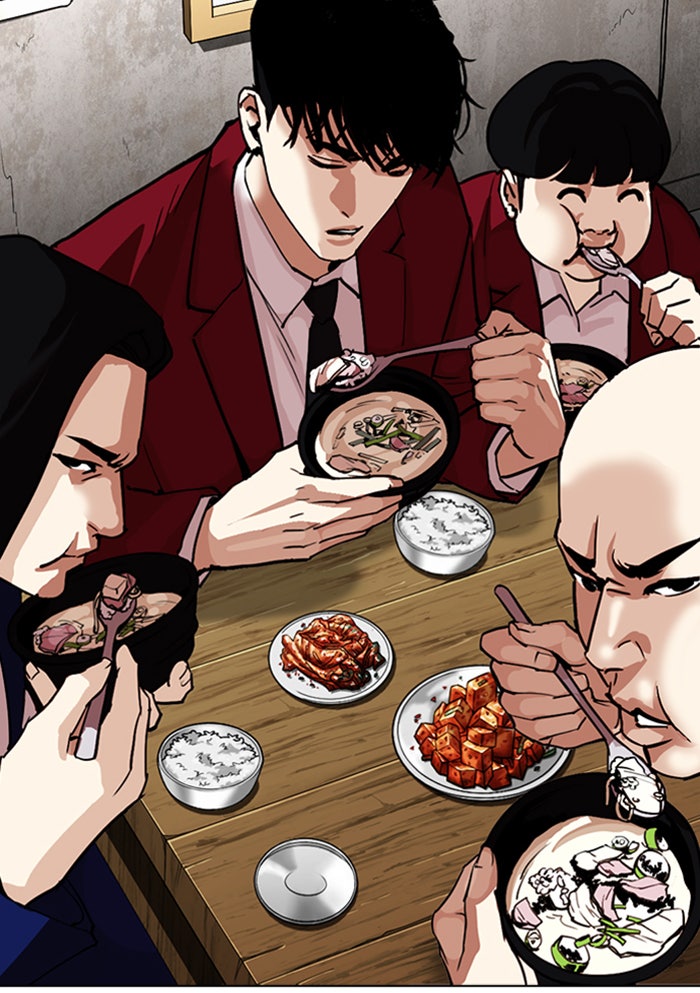 LOOKISM - หน้า 174