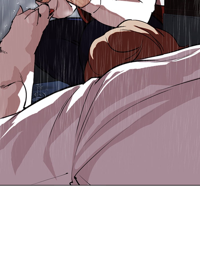 LOOKISM - หน้า 201