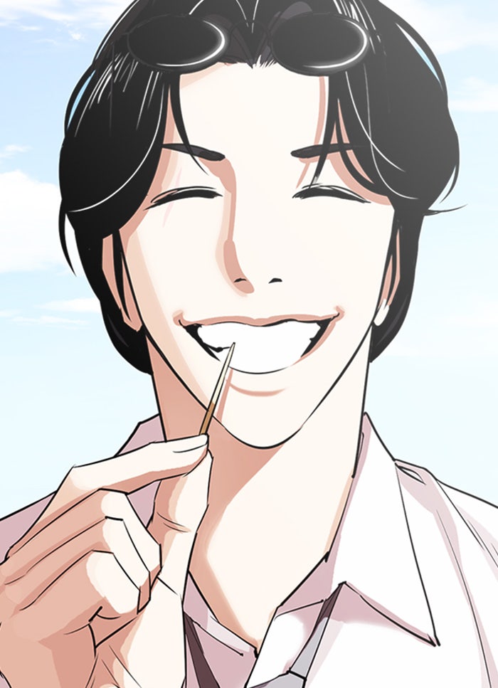 LOOKISM - หน้า 95