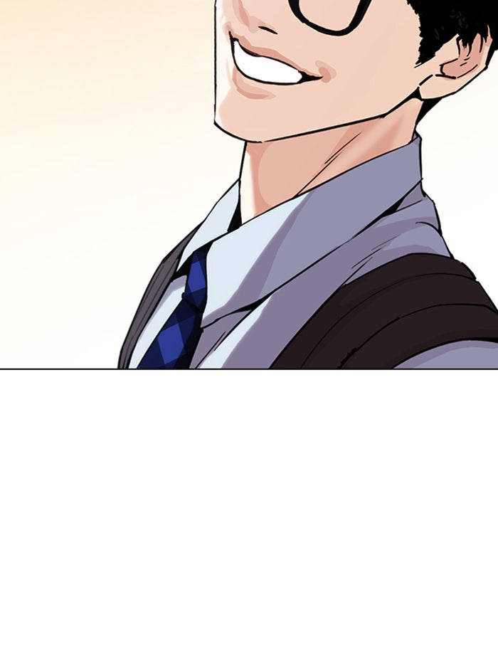 LOOKISM - หน้า 113