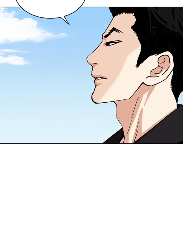 LOOKISM - หน้า 124