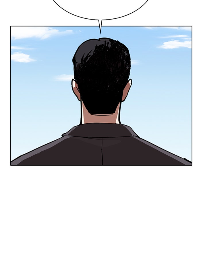 LOOKISM - หน้า 155