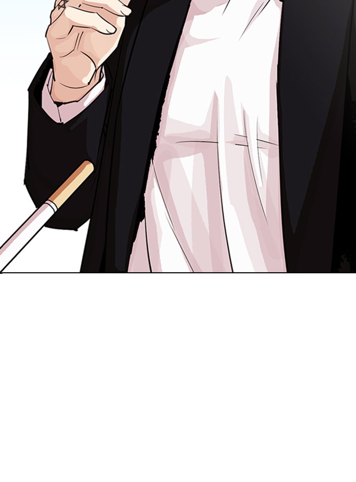 LOOKISM - หน้า 159