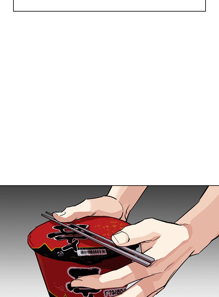 LOOKISM - หน้า 181