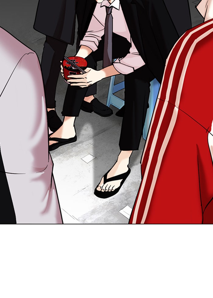 LOOKISM - หน้า 184