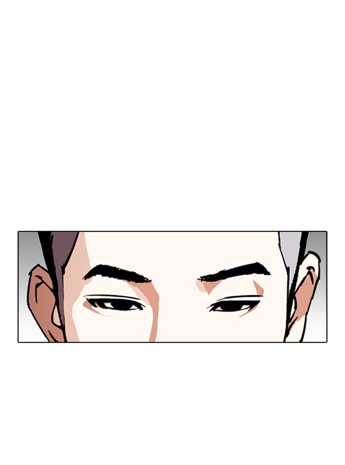 LOOKISM - หน้า 65