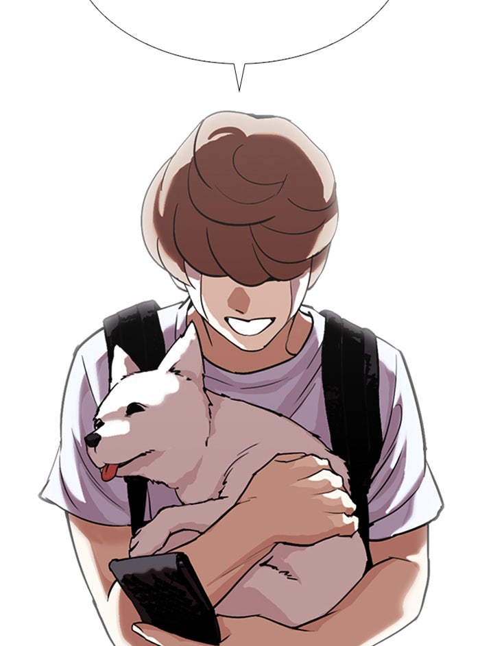 LOOKISM - หน้า 86
