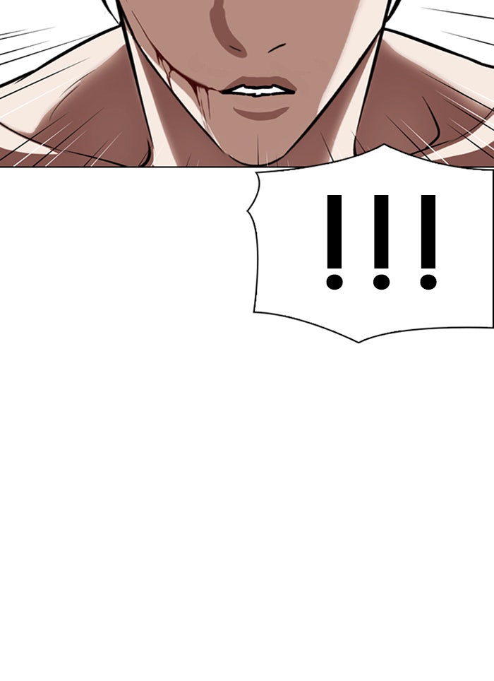LOOKISM - หน้า 115