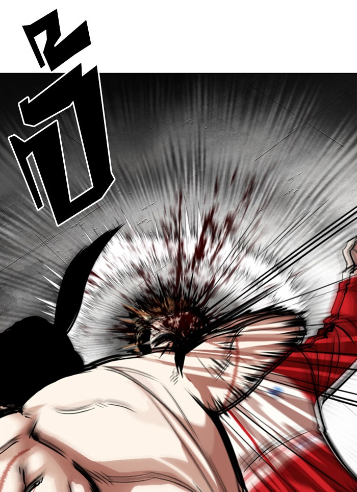 LOOKISM - หน้า 124