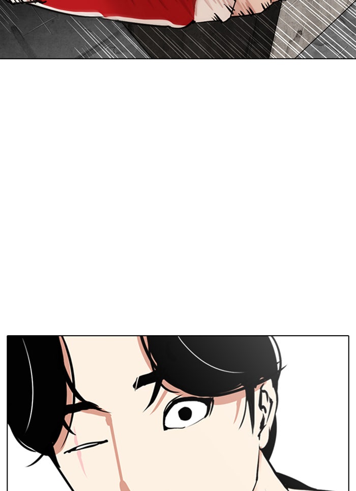 LOOKISM - หน้า 147