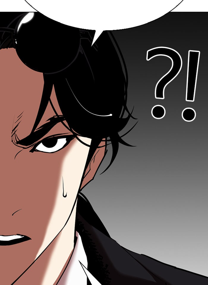 LOOKISM - หน้า 17