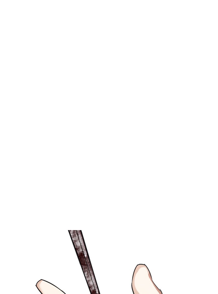 LOOKISM - หน้า 199
