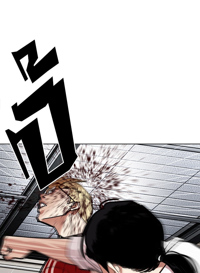 LOOKISM - หน้า 26