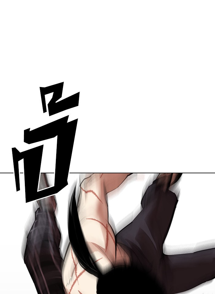 LOOKISM - หน้า 73