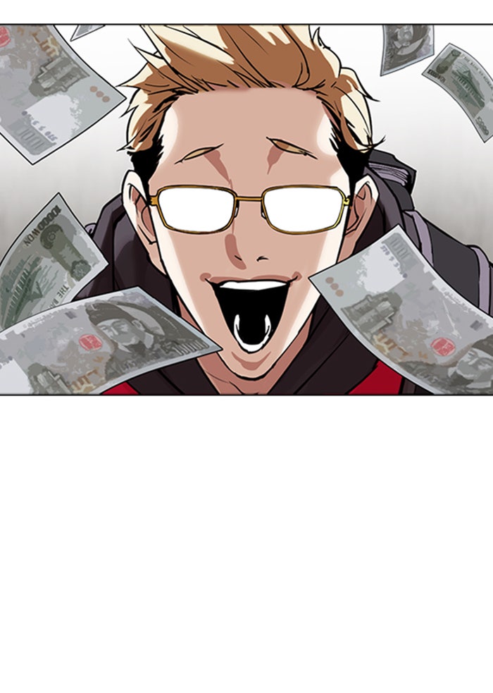 LOOKISM - หน้า 156