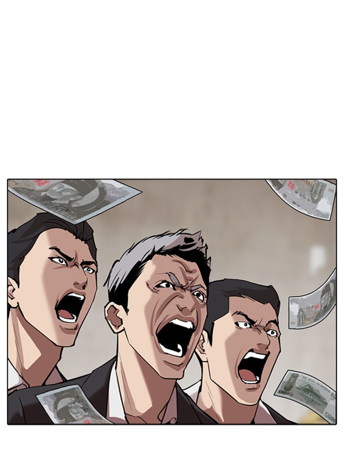 LOOKISM - หน้า 158