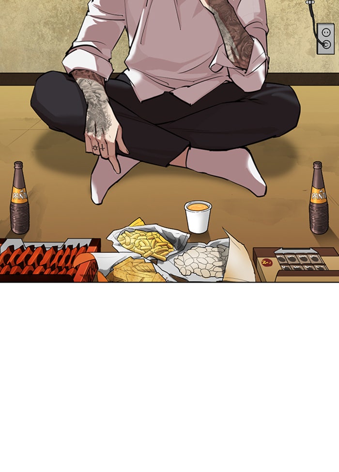 LOOKISM - หน้า 52