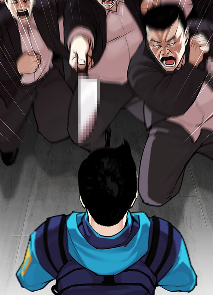 LOOKISM - หน้า 39