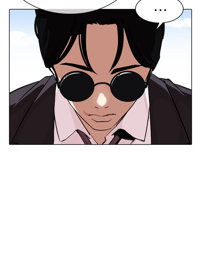 LOOKISM - หน้า 106