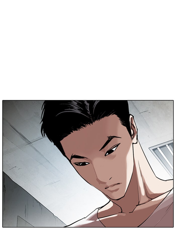 LOOKISM - หน้า 135