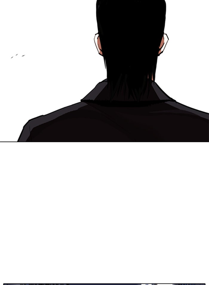 LOOKISM - หน้า 14
