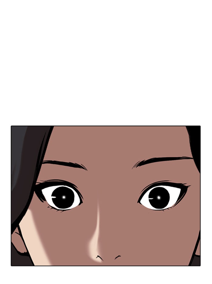LOOKISM - หน้า 167