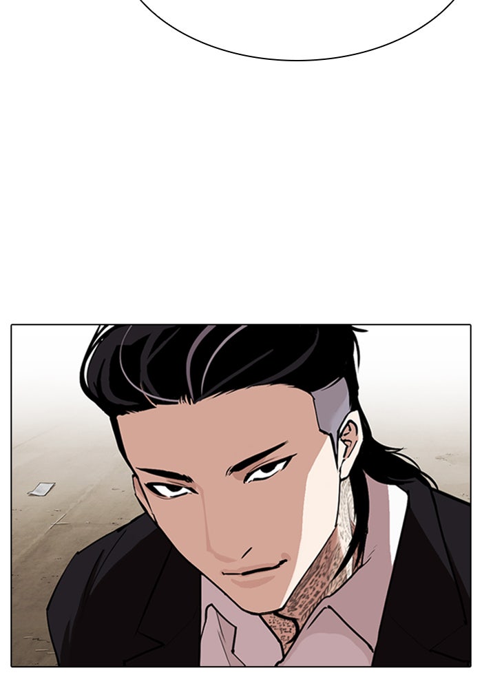 LOOKISM - หน้า 188