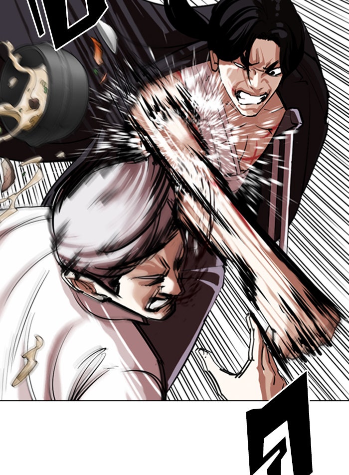 LOOKISM - หน้า 49