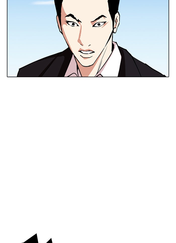 LOOKISM - หน้า 13