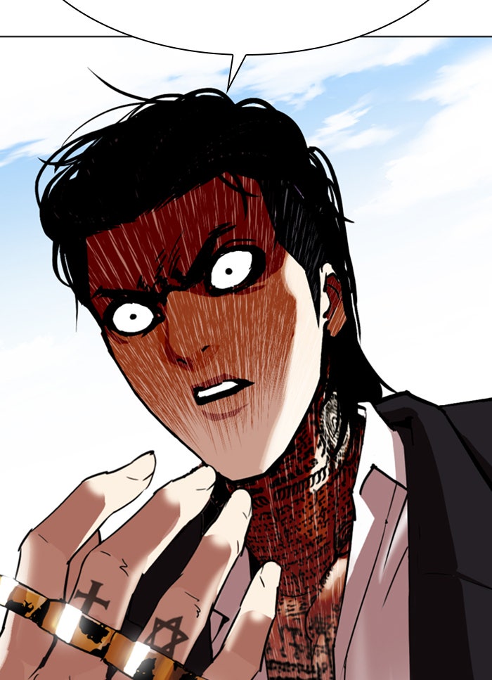 LOOKISM - หน้า 18