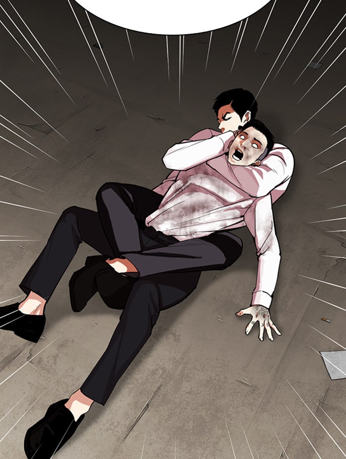 LOOKISM - หน้า 207