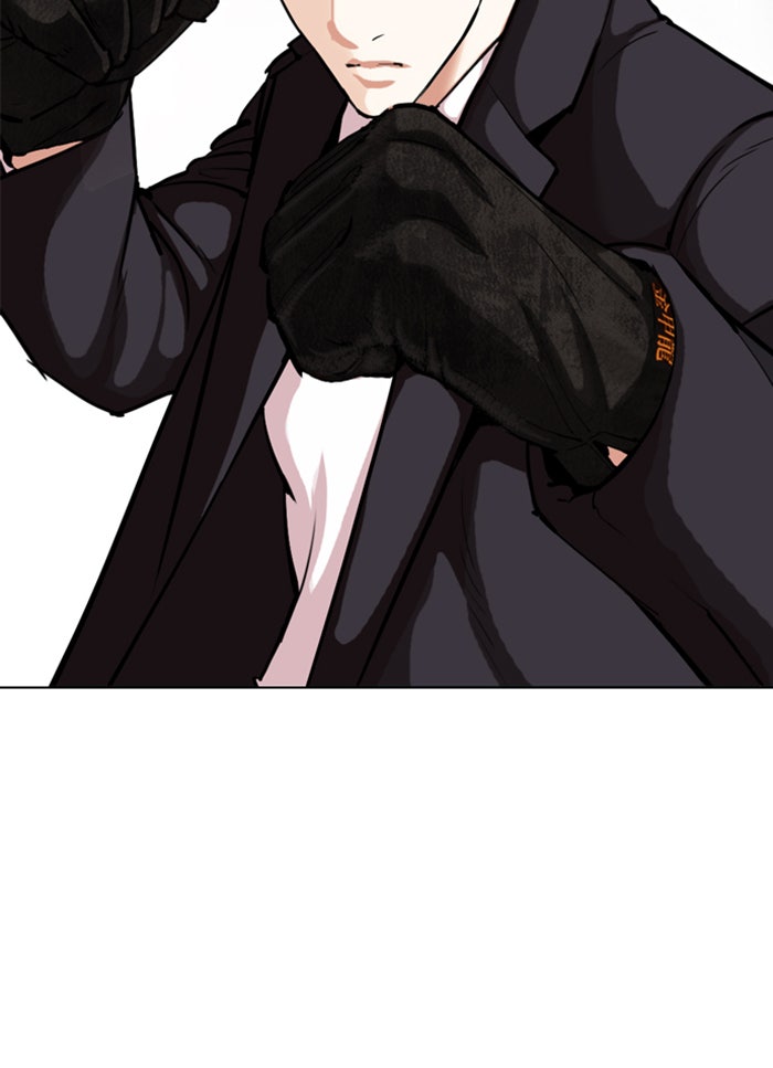 LOOKISM - หน้า 3